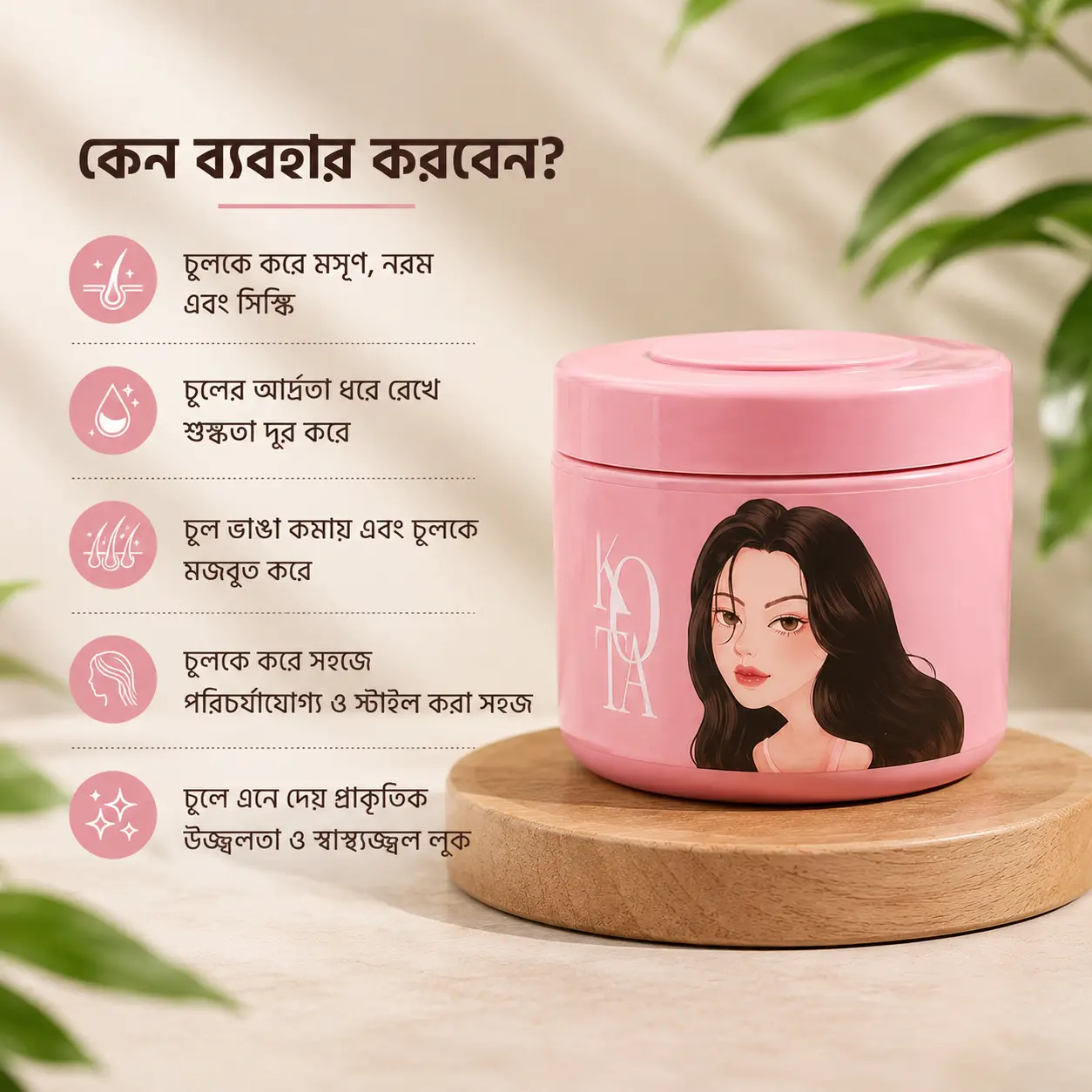 Kota Double Care Keratin Treatment Hair Mask 250 ml