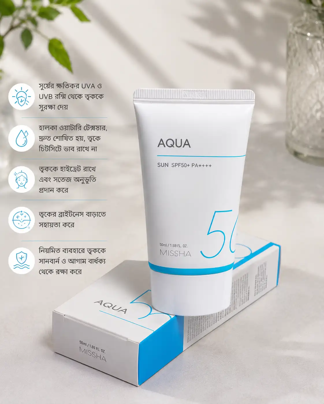 MISSHA Aqua Sun SPF50+ PA++++