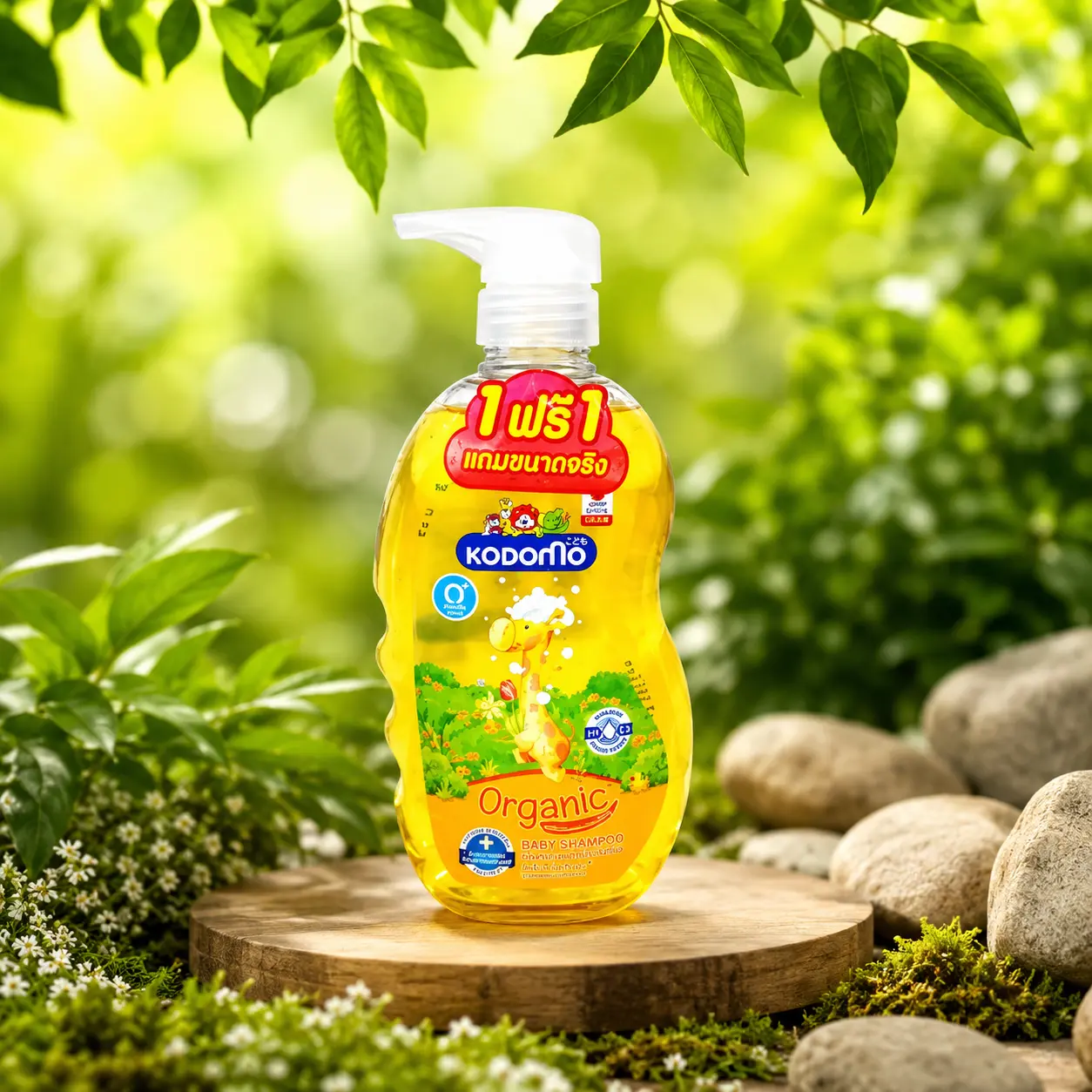 Kodomo Organic (0+) Baby Shampoo 400ml