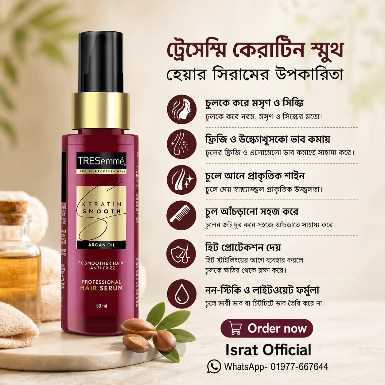 TRESemmé Keratin Smooth Anti-Frizz Hair Serum - 50 ml